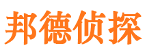 雨花台寻人公司